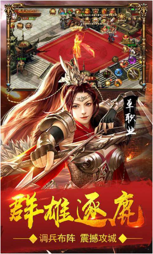 血饮单职业传奇_一笑下载站