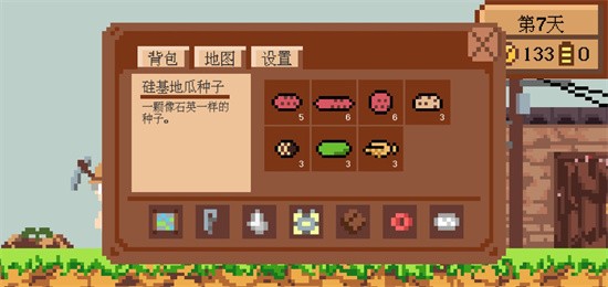 这个地瓜不碳惹_一笑下载站