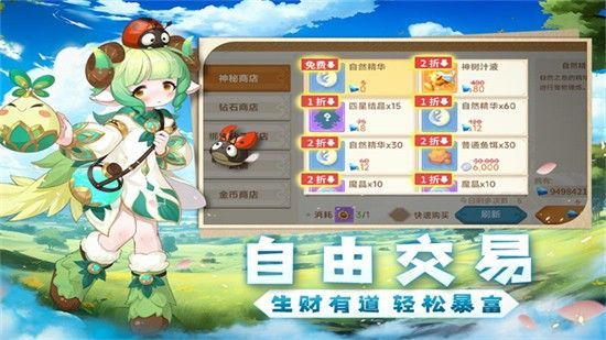 猎龙者之歌官服_一笑下载站