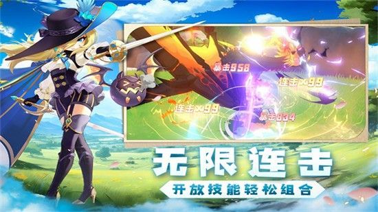 猎龙者之歌官服_一笑下载站