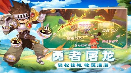 猎龙者之歌官服_一笑下载站