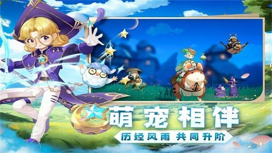 猎龙者之歌官服_一笑下载站