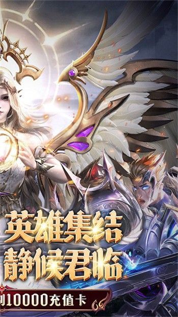 黎明召唤0.1折版_一笑下载站