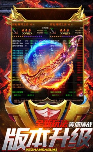 打金神器_一笑下载站