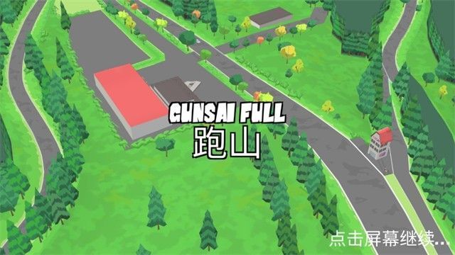 fr传奇(FR Legends)_一笑下载站