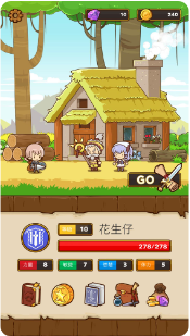 快递骑士_一笑下载站