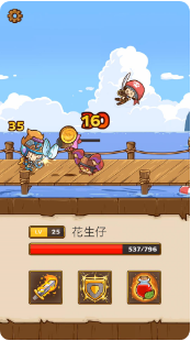 快递骑士_一笑下载站