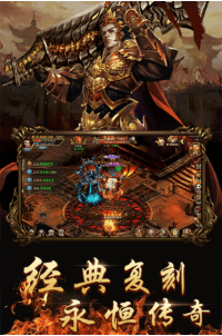 武易传奇微端_一笑下载站