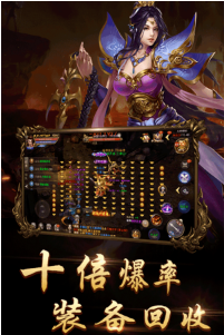 武易传奇微端_一笑下载站