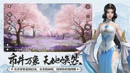 大梦江湖_一笑下载站