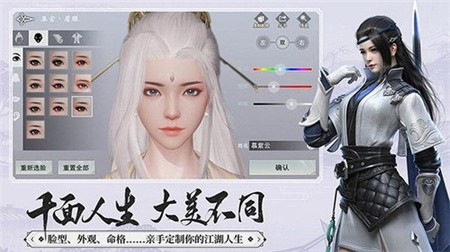 大梦江湖_一笑下载站