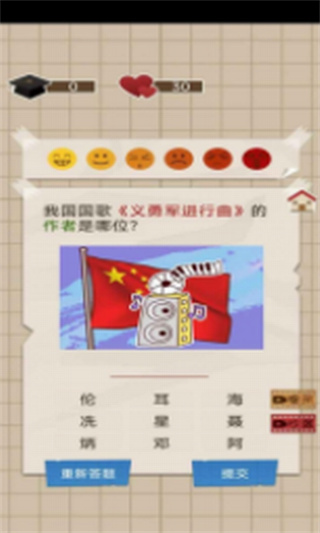 咸鱼的内卷人生_一笑下载站