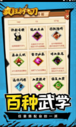 咸鱼的内卷人生_一笑下载站