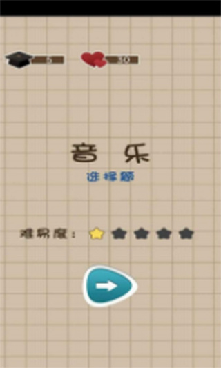 咸鱼的内卷人生_一笑下载站