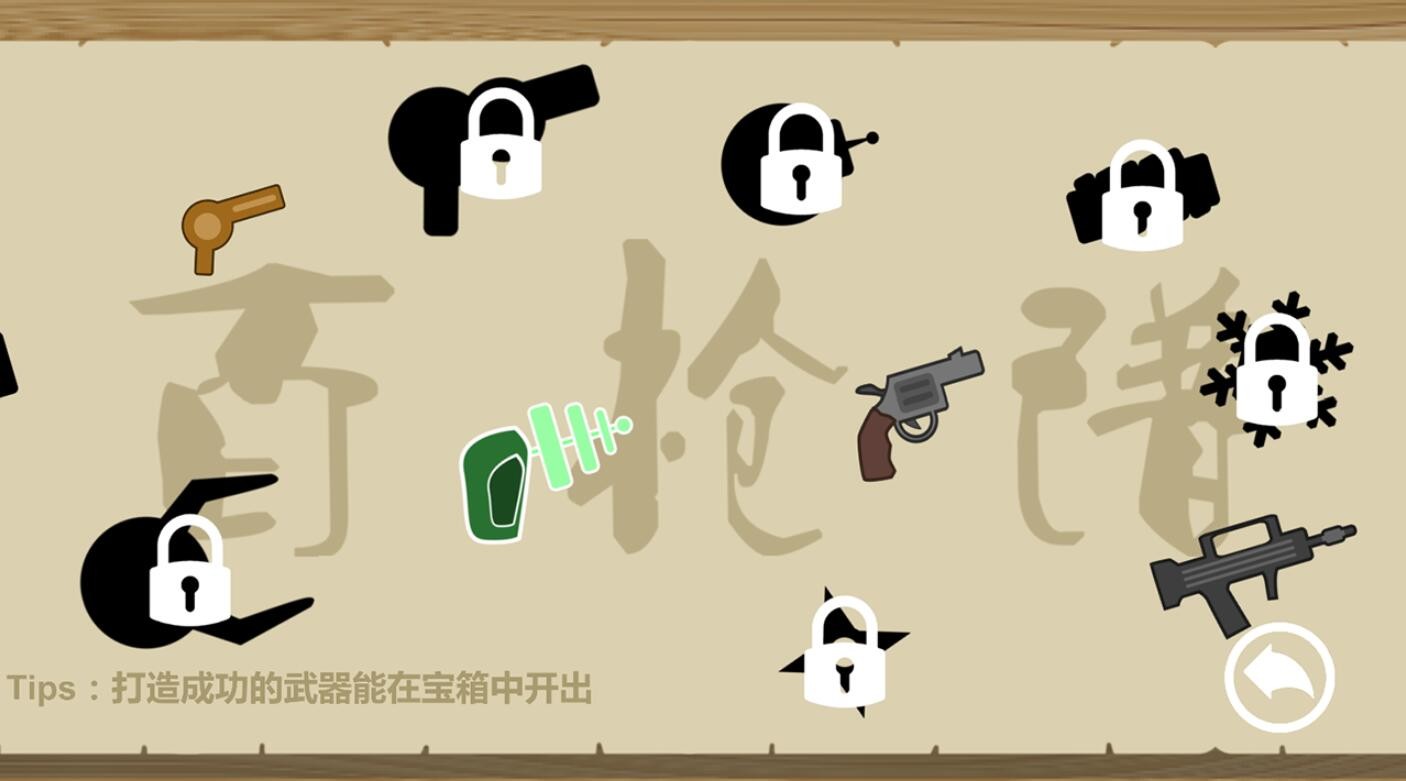 细胞战争_一笑下载站