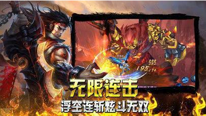 老武易传奇_一笑下载站