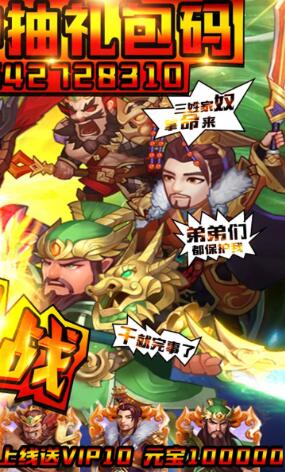 我是大将军_一笑下载站