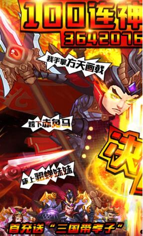 我是大将军_一笑下载站