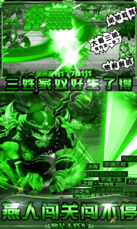 我是大将军_一笑下载站