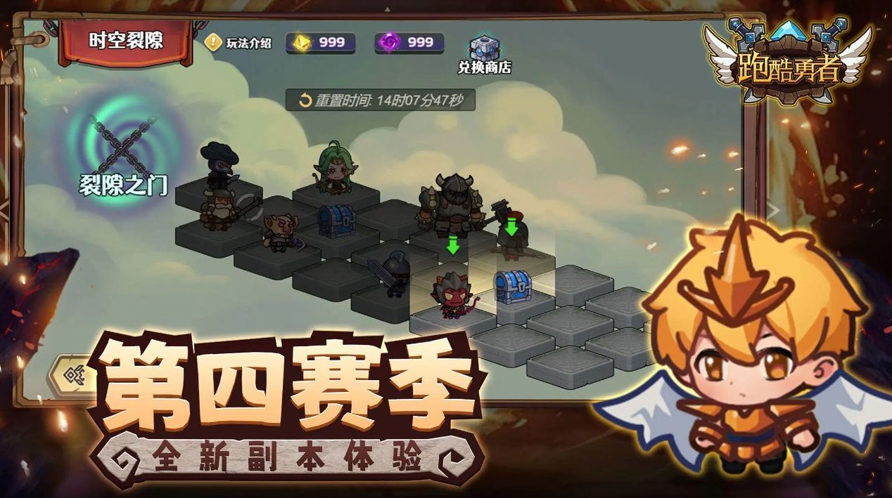 跑酷勇者官方正版_一笑下载站