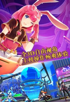 元气战姬学院_一笑下载站
