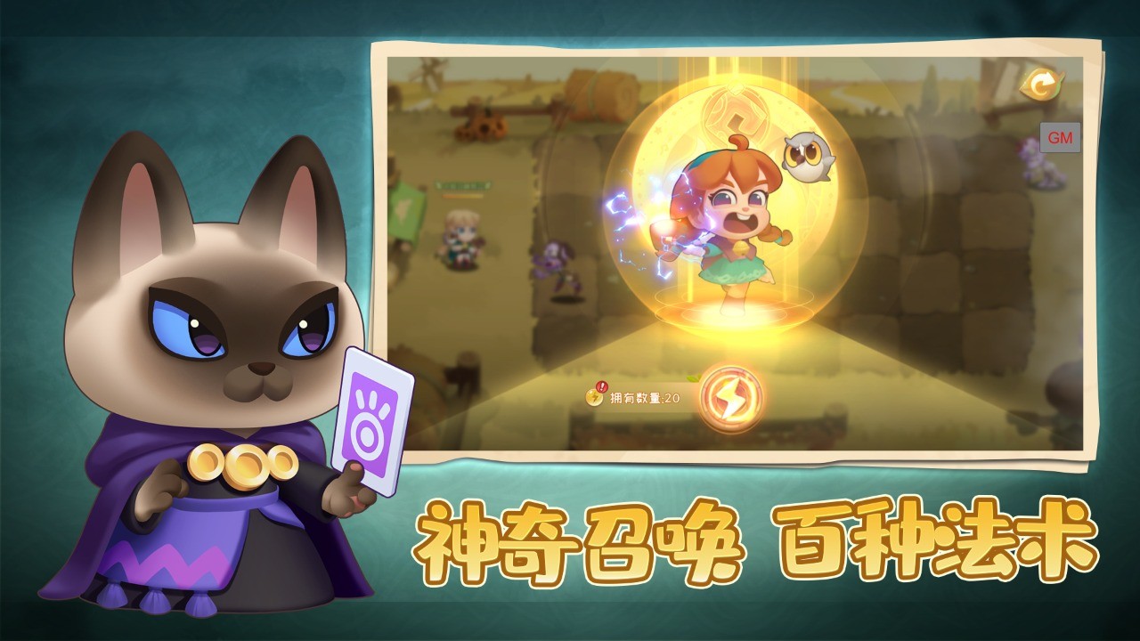 动物骑士团_一笑下载站