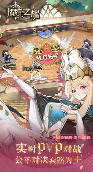 魔卡之耀_一笑下载站