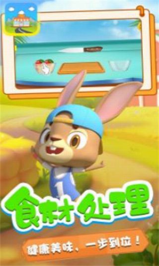 奇妙小镇商店_一笑下载站