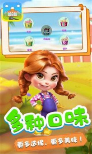奇妙小镇商店_一笑下载站