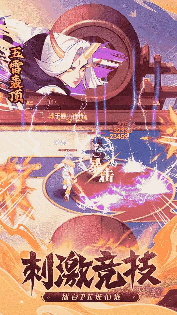 九州谕_一笑下载站