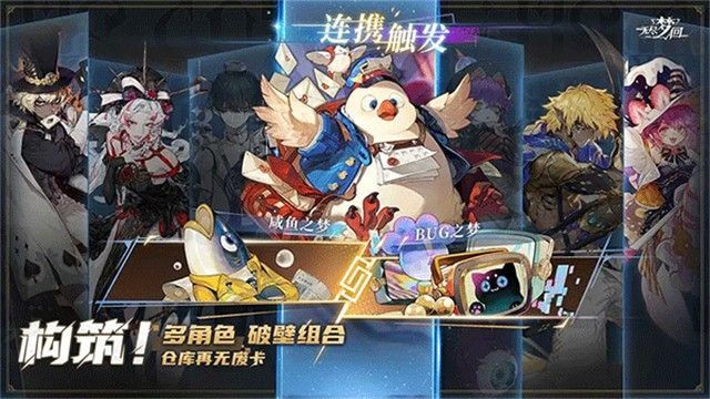 无尽梦回官方版_一笑下载站