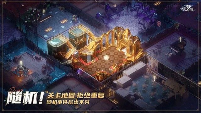 无尽梦回官方版_一笑下载站
