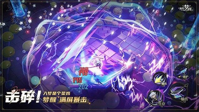 无尽梦回官方版_一笑下载站