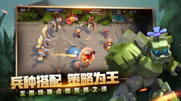 荣誉指挥官自走棋_一笑下载站