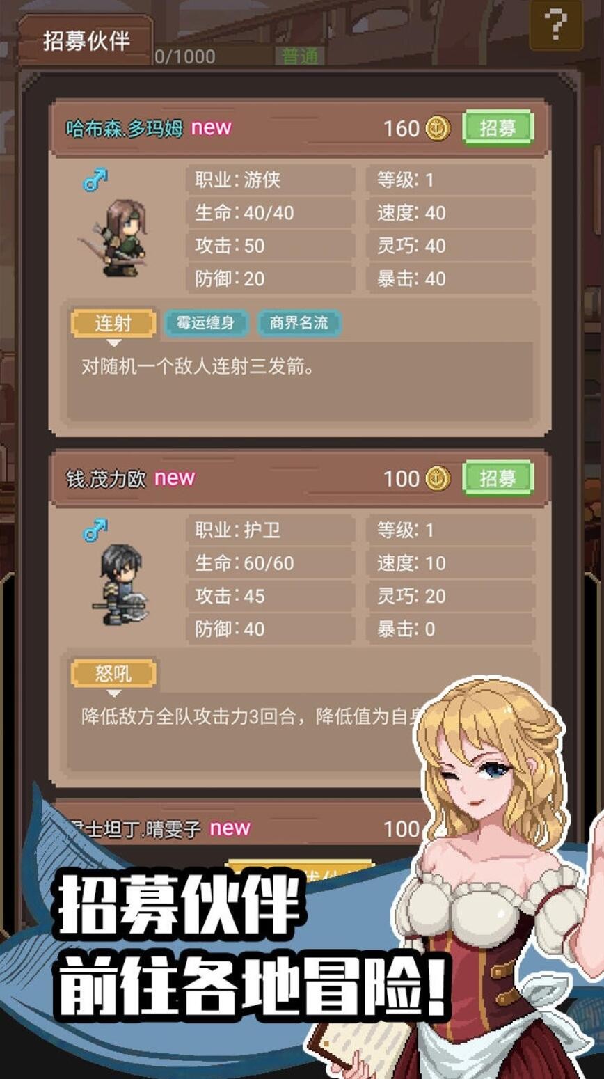 航海贸易物语_一笑下载站