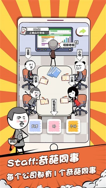 偷偷摸个鱼_一笑下载站