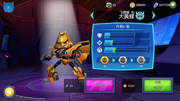 愤怒的小鸟变形金刚无限金币钻石版_一笑下载站
