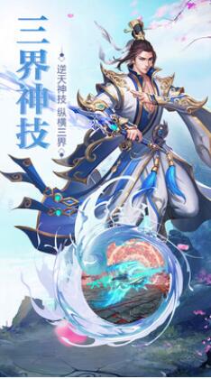 剑荡江湖_一笑下载站