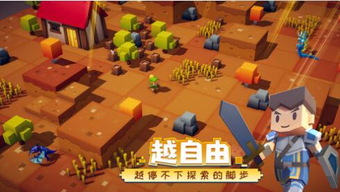 远征岛_一笑下载站