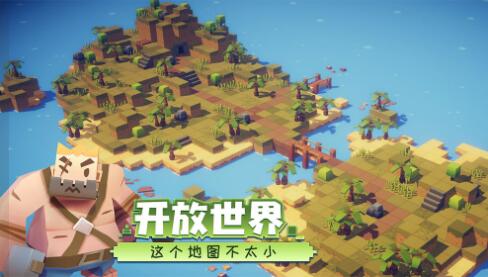远征岛_一笑下载站