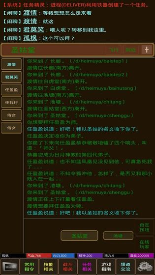 笑饮孤枫游戏_一笑下载站