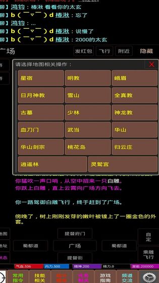 笑饮孤枫游戏_一笑下载站