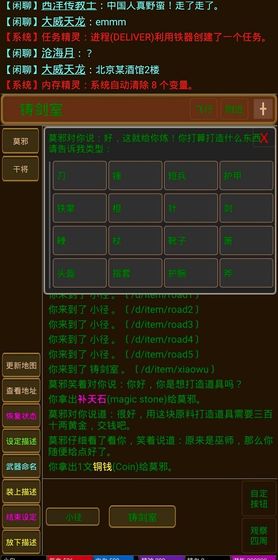 笑饮孤枫游戏_一笑下载站