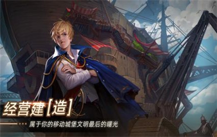 无昼之海_一笑下载站