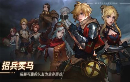无昼之海_一笑下载站