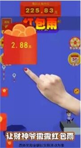欢乐射手_一笑下载站