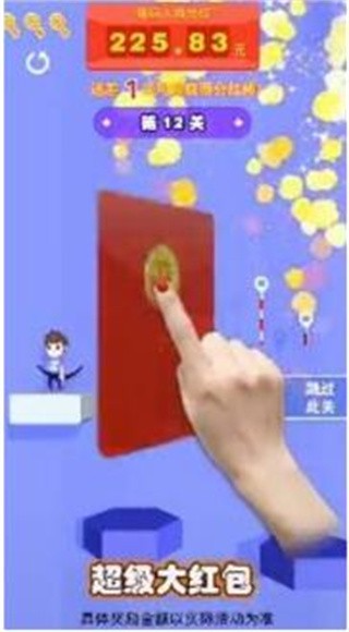 欢乐射手_一笑下载站