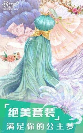 我的时尚小店_一笑下载站