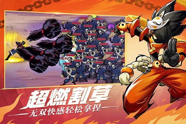 火柴人无限手游_一笑下载站