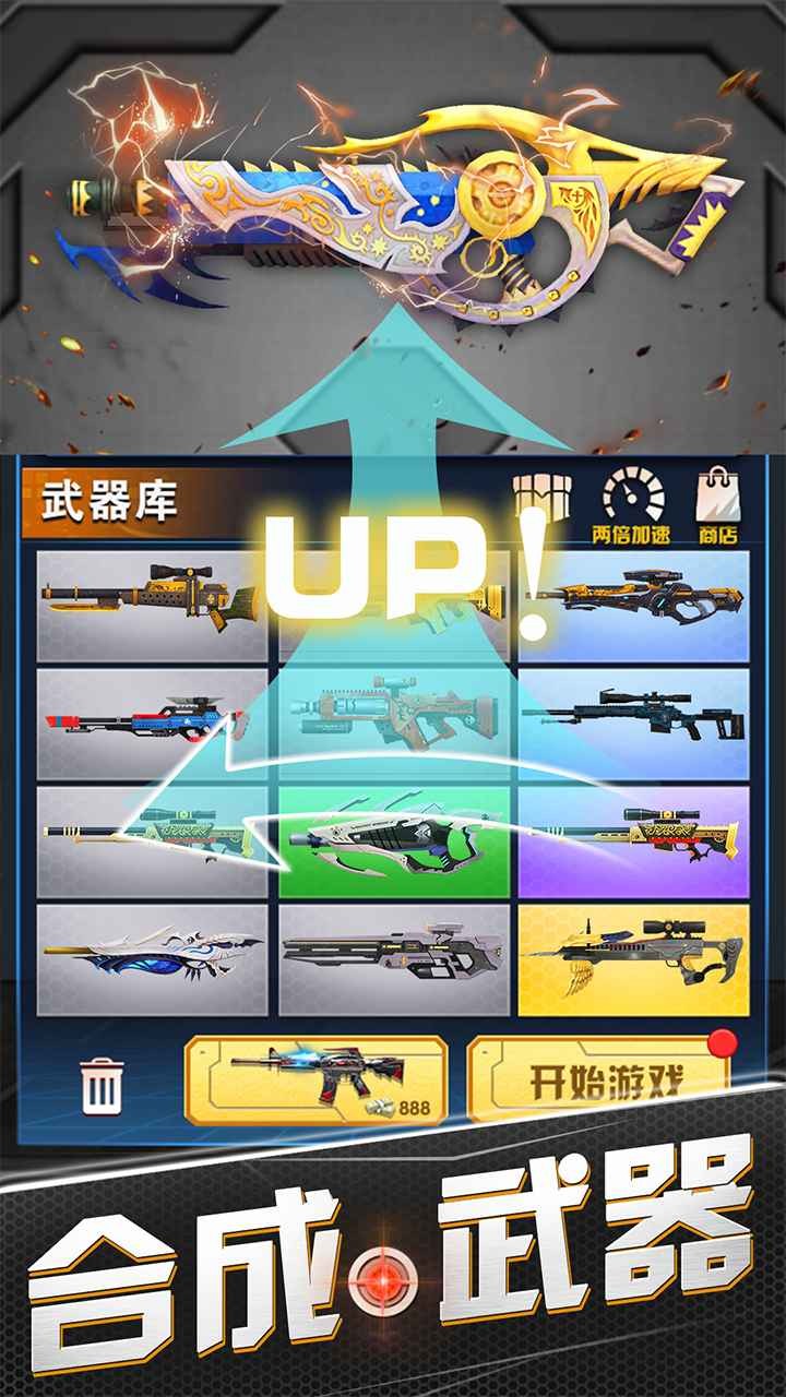据点守卫_一笑下载站